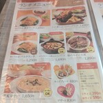 あいうえお - メニュー