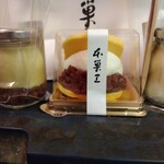 たまご専⾨ 本巣ヱ 東京本家 - 