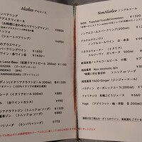 オステリア バッコ - Wineフルペアリング