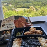 志摩グリーンアドベンチャー - 