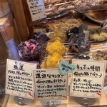 パリアッシュ - 