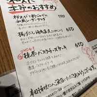 和えに - 