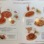 トラットリア ノラ･クチーナ - ランチメニュー