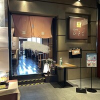 天ぷら ひさご - 