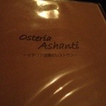 Osuteria Ashanthi - 