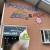 アイスクリーム工房　BOSS＆MOM