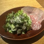 アダット マルヤマ - 