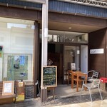 シュラスカリア バン - 