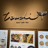 Tsuchi 農園野菜とチーズ料理 - 