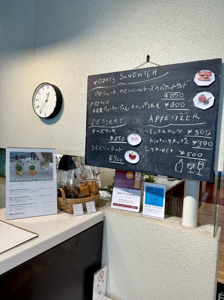 メニュー写真 : イデーカフェ パルク 東京ミッドタウン店 （IDEE