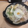 うどん光葉