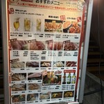 焼肉かまくら本店 - 