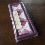 末広堂 本店 - 砂糖を使わないおいしいきんつば