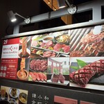焼肉かまくら本店 - 