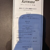 Russian Restaurant ROGOVSKI 銀座 - 