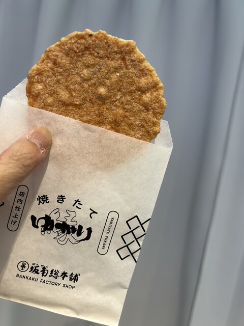 BANKAKU FACTORY SHOP Lalapoutonagoyaminatoarukusu photo 4