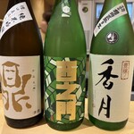 まごめ酒肴 神徳 - 