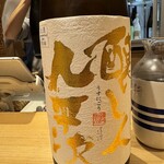 まごめ酒肴 神徳 - 