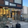 アップ!ベイカー 定禅寺本店