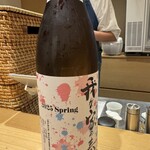 まごめ酒肴 神徳 - 