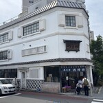 酒饅頭本舗つるや - 目立つ外観