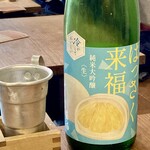 酒場ニホレモ - 