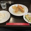 文化洋食店 本店