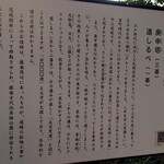 Yd'or - 猿楽古代住居跡公園