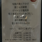 菜食健美 美卯 - 