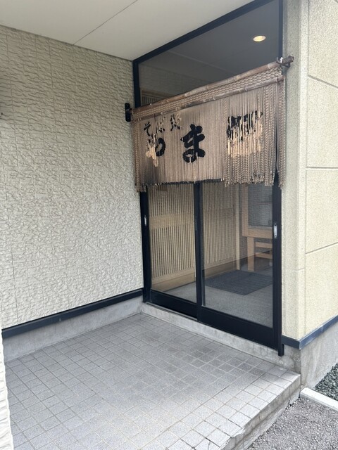 地方から帰る途中に夜ご飯 : やま源の写真