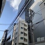 トリ屋のトリはキチンとチキン - 