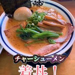 ラーメン階杉 - 