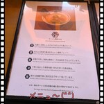 ラーメン階杉 - 