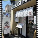 ラーメン階杉 - 