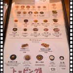 ラーメン階杉 - 