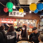 鎌倉小町通屋台 海鮮丼屋台 - 