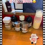 ラーメン階杉 - 