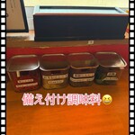 ラーメン階杉 - 