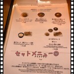 ラーメン階杉 - 