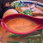 ラーメン階杉 - 