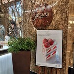 パティスリー SATSUKI - 