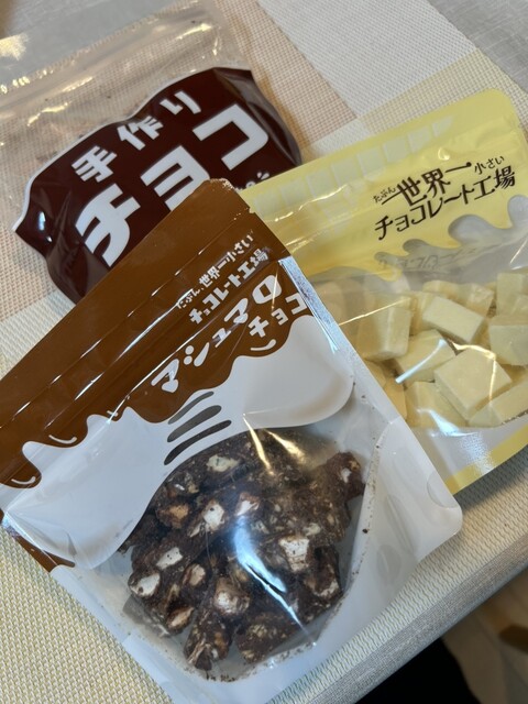 コレは楽しい、お菓子のワンダーランドです！』by miwam703 : たぶん