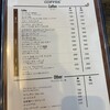 ボーダーズ コーヒー - 