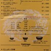BOTANI：CURRY 梅田店