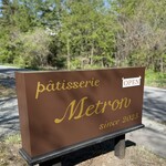 Patisserie Metron - 