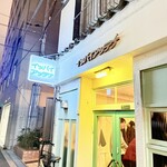 イッパイアッテナ - 