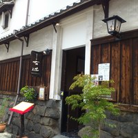 四季の蔵 右近 本店 - 