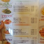 キャナリィ ロウ - 