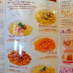 キャナリィ ロウ - 