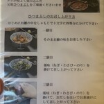 あつた蓬莱軒 - 